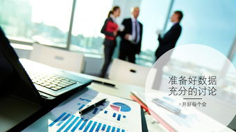 當(dāng)上班變成“開會(huì)” 市場營銷策劃如何跳出無聊怪圈？