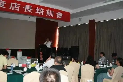 礪劍終端，篤行致遠——記第7屆成霖高寶店長訓練營圓滿成功
