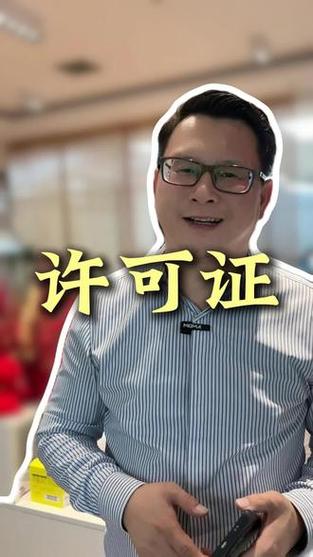 北京注冊公司必看 廣播電視節目制作經營許可證詳細辦理流程