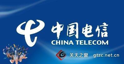中國(guó)電信的營(yíng)業(yè)員主要工作職責(zé)是什么,電信的服務(wù)宗旨是什么